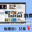 香港澳门6合开彩开奖直播今晚中奖结果是多少钱